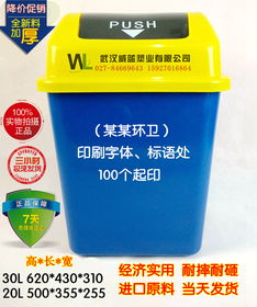 生產(chǎn)供應(yīng)商廠家 今日行情價(jià)格走勢(shì) 報(bào)價(jià) 武漢市東西湖威藍(lán)達(dá)塑膠制品經(jīng)營部